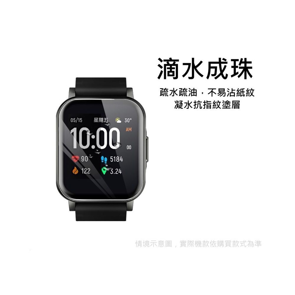  ^抗指紋炫光強化磨砂霧面款^[紅米手錶]Redmi Watch錶面保護貼[二入裝]
