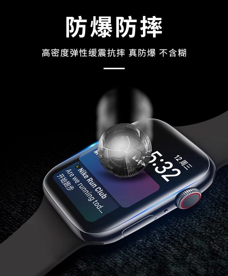  ^抗指紋炫光強化磨砂霧面款^[紅米手錶]Redmi Watch錶面保護貼[二入裝]