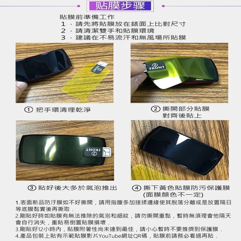  ^抗指紋炫光強化磨砂霧面款^[紅米手錶]Redmi Watch錶面保護貼[二入裝]