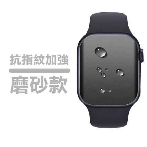 紅米Redmi Watch 3 Active ^抗指紋炫光強化磨砂霧面款^錶面保護貼(二入裝)