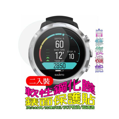 小米 Xiaomi 手錶 Watch 2 Pro 軟性塑鋼防爆圓形錶面保護貼(二入裝)
