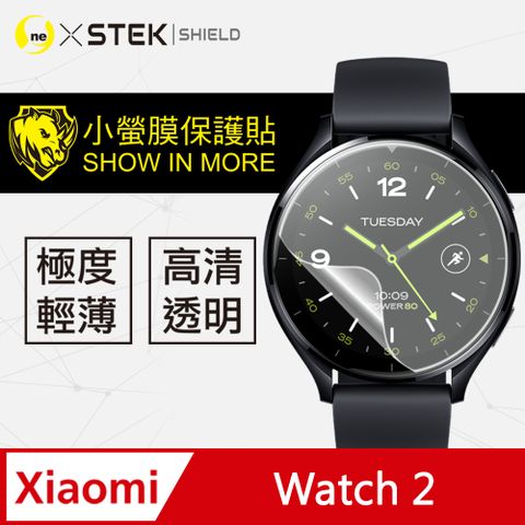 【小螢膜】美國頂級原料犀牛皮材質Xiaomi 小米 Watch 2手錶保護貼 犀牛皮手錶膜 保護膜 自動修復(兩入組)