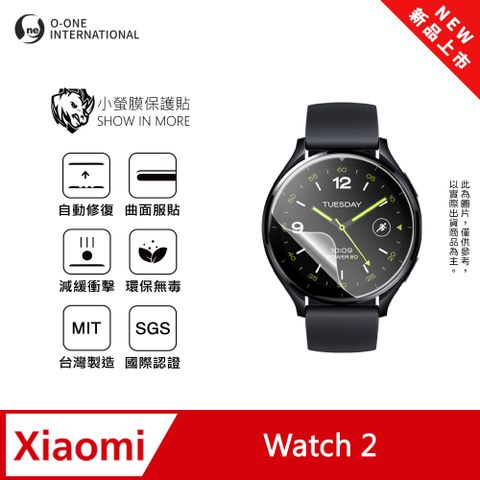 【小螢膜】Xiaomi 小米 Watch 2 手錶保護貼 全新升級 輕薄抗擊 划痕自動修復 (2入)