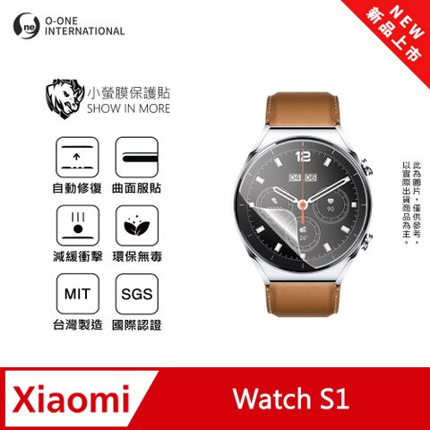 【小螢膜】Xiaomi 小米 Watch S1 手錶保護貼 全新升級 輕薄抗擊 划痕自動修復 (2入)