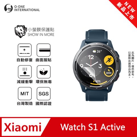 【小螢膜】Xiaomi 小米 Watch S1 Active 手錶保護貼 全新升級 輕薄抗擊 划痕自動修復 (2入)