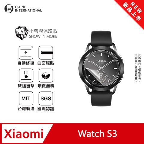 【小螢膜】Xiaomi 小米 Watch S3 手錶保護貼 全新升級 輕薄抗擊 划痕自動修復 (2入)