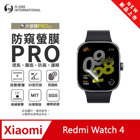 【防窺小螢膜】Redmi 紅米 Watch 4 手錶防窺保護貼 30度防窺+護眼 划痕自動修復 (2入)