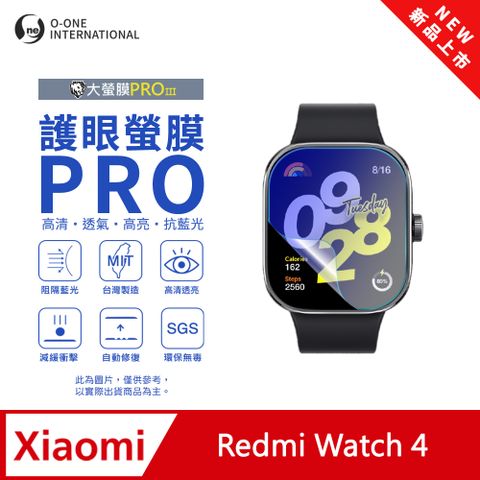 o-one 圓一 【護眼小螢膜】Redmi 紅米 Watch 4 抗藍光手錶保護貼 全新升級 划痕自動修復 軟膜(2入)
