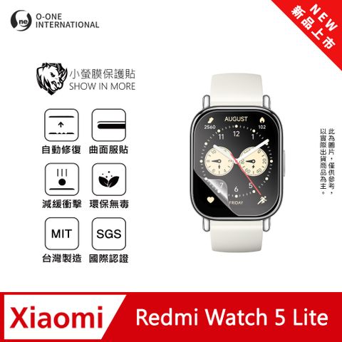 【小螢膜】Redmi 紅米 Watch 5 Lite 手錶保護貼 全新升級 輕薄抗擊 划痕自動修復 (2入)