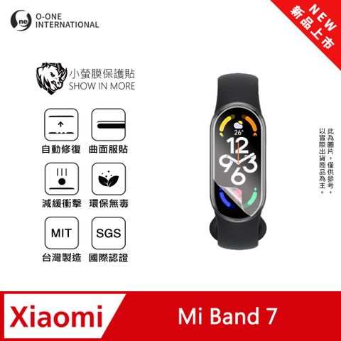 【小螢膜】Xiaomi 小米手環 7 手錶保護貼 全新升級 輕薄抗擊 划痕自動修復 (2入)