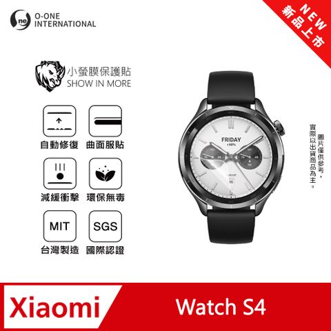 【小螢膜】Xiaomi 小米 Watch S4 手錶保護貼 全新升級 輕薄抗擊 划痕自動修復 (2入)
