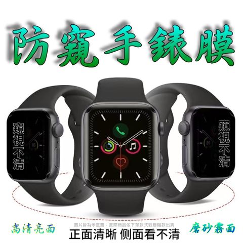 [防窺款] HUAWEI WATCH FIT 4 柔韌疏水錶面保護貼二入裝