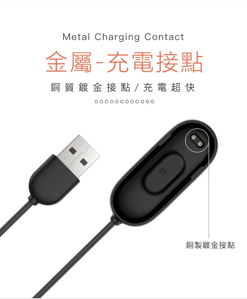 Metal Charging Contact金屬-充電接點銅質鍍金接點 / 充電超快銅製鍍金接點