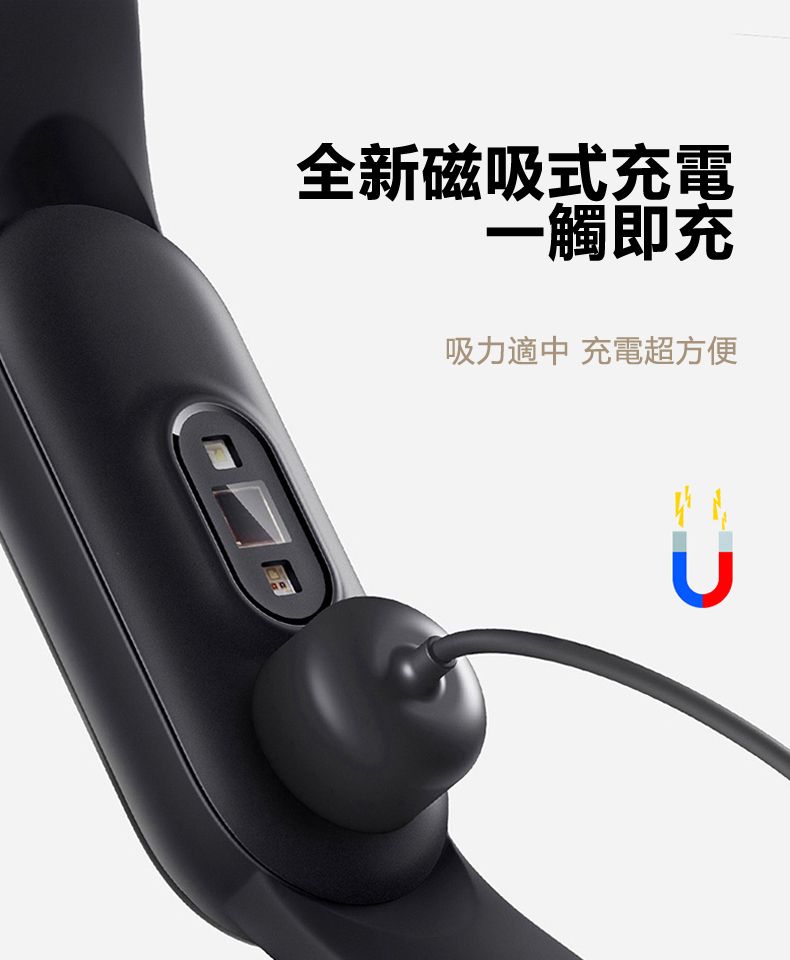 全新磁吸式充電一觸即充吸力適中 充電超方便
