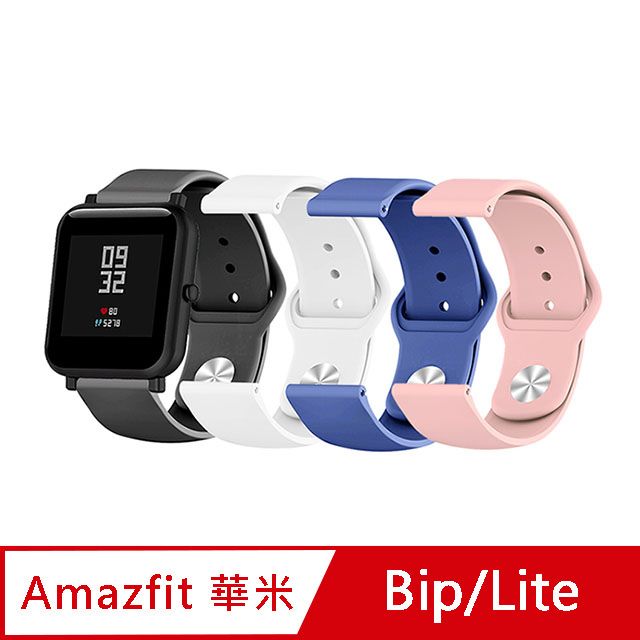 AMAZFIT Bip 20mm