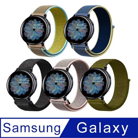 【YAPIN】SAMSUNG三星 Galaxy Watch 3 41mm /Active 40/44mm /Gear S2 Classic通用 純尼龍織紋回環替換手環錶帶(錶帶寬度20mm)