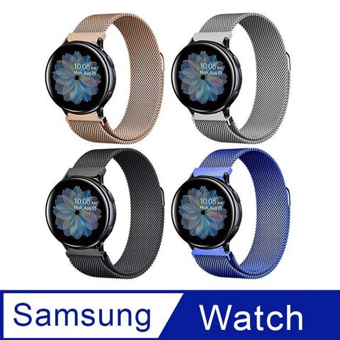 【YAPIN】SAMSUNG三星 Galaxy Watch 3 41mm /Active 40/44mm /Gear S2 Classic通用 米蘭尼斯磁吸式替換手環錶帶