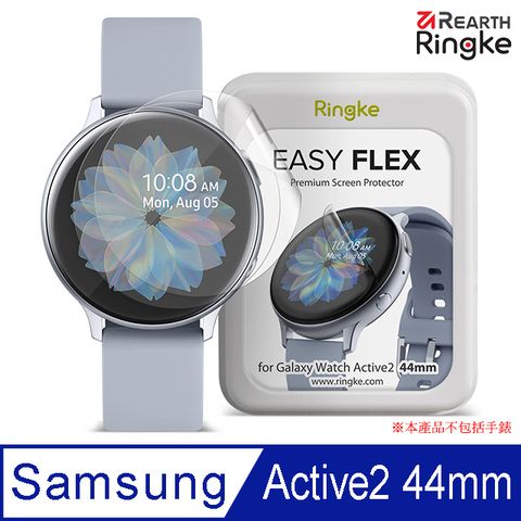 【Ringke】Rearth 三星 Samsung Galaxy Watch Active2 44mm [Easy Flex] 螢幕保護貼（3片裝）