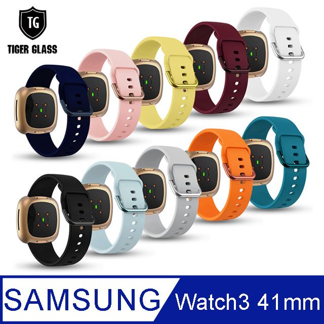 T.G  Samsung Galaxy Watch3 41mm 鐵扣幻彩防水矽膠錶帶 -10色