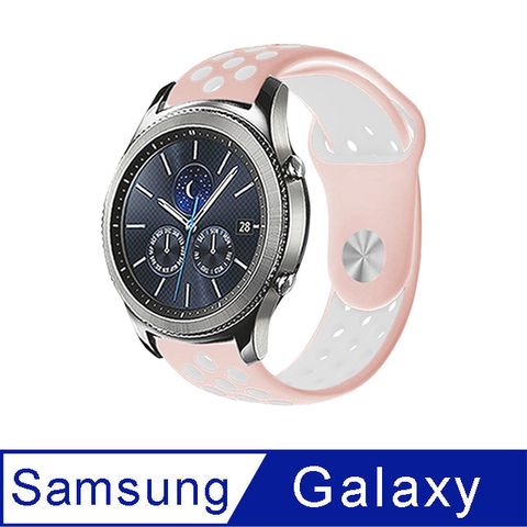 【Timo】SAMSUNG三星 Galaxy Watch 3 45mm /Watch 46mm /Gear S3 Classic 運動風撞色洞洞矽膠替換錶帶(錶帶寬度22mm)-浪漫粉白