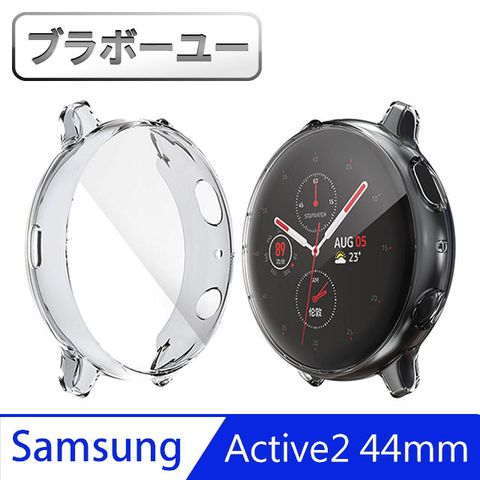 防刮耐磨，保護手錶一Samsung Galaxy Watch Active2透明手錶保護套 44mm
