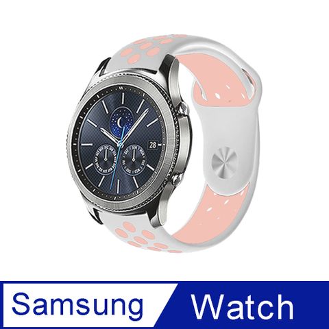 【Timo】SAMSUNG三星 Galaxy Watch 3 41mm /Active 40/44mm /Gear S2 Classic 運動風撞色洞洞矽膠替換錶帶(錶帶寬度20mm)-經典白粉