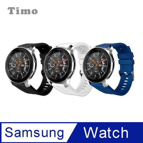 【Timo】SAMSUNG三星 Galaxy Watch 3 41mm /Active 40/44mm /Gear S2 Classic 可調節式運動矽膠替換錶帶 (錶帶寬度20mm)