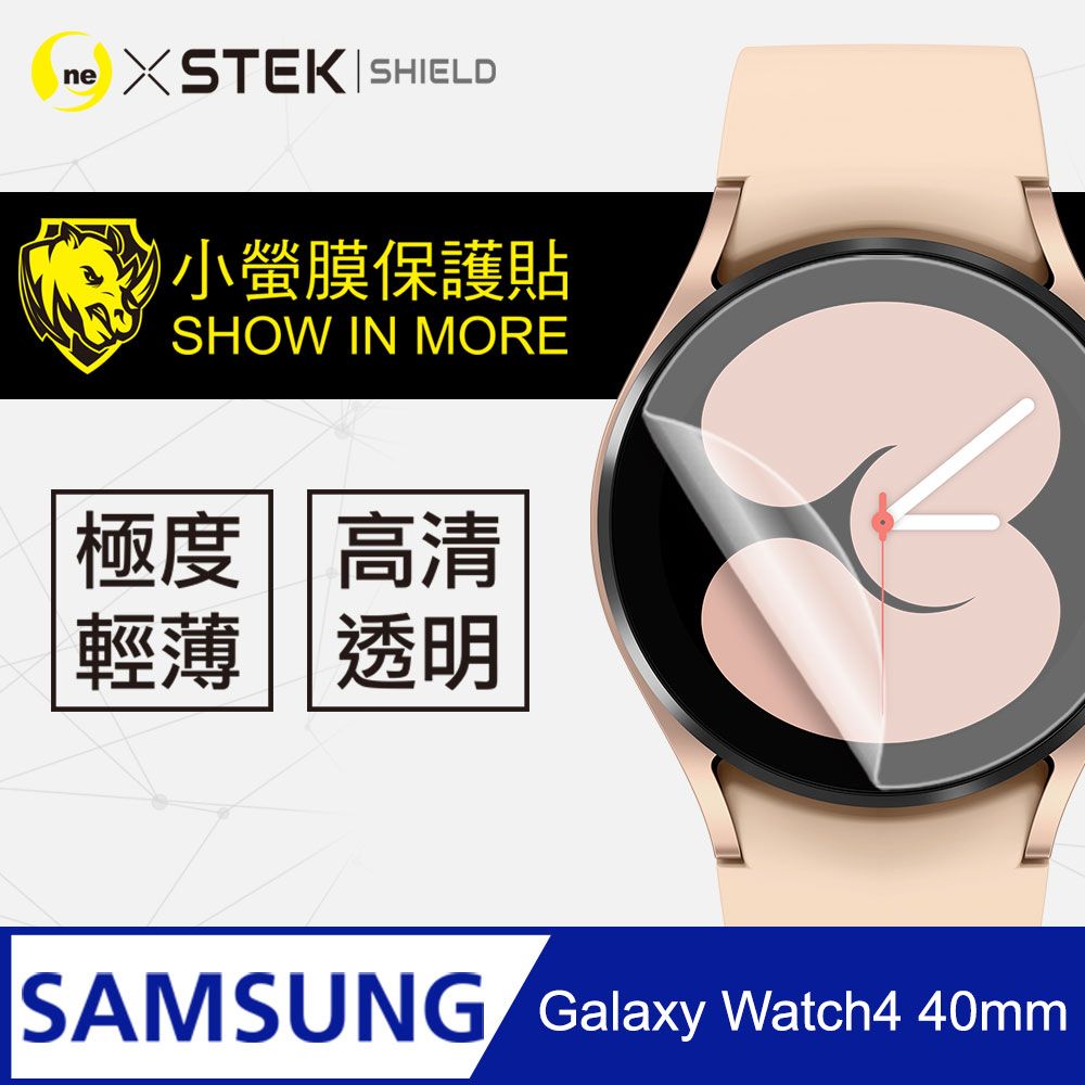 東京銀座 galaxy watch4 40mm 本体 | entidadesintegradasdf.org.br