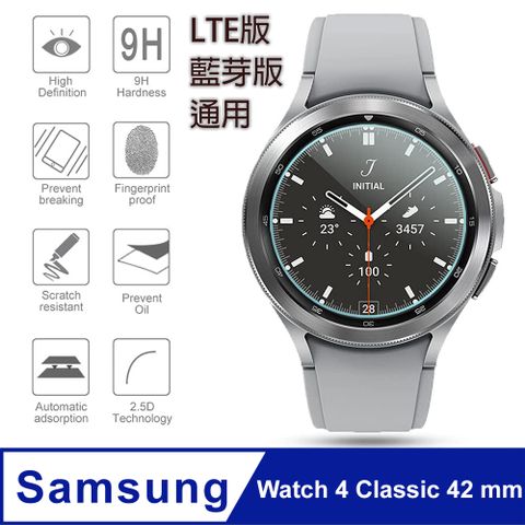 9H 鋼化膜保護貼 for 三星 Galaxy Watch 4 Classic 42 mm (LTE版/藍牙版)