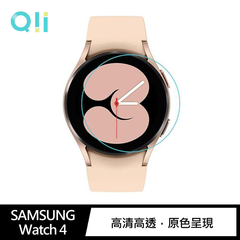 Qii  SAMSUNG Galaxy Watch 4 (40mm/44mm) 玻璃貼 (兩片裝)