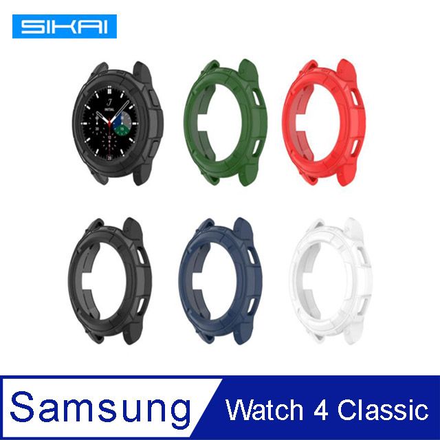 SIKAI  SAMSUNG Watch 4 Classic 保護殼(46mm)