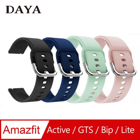【DAYA】反扣式純色矽膠錶帶 20mm