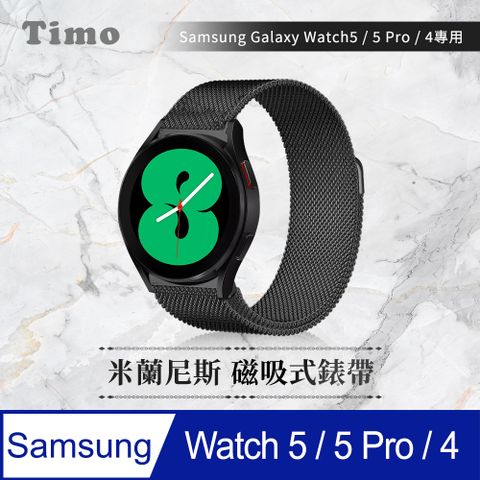 【Timo】SAMSUNG三星 Galaxy Watch 5 /Watch 5 Pro /Watch 4 /Watch 4 Classic 米蘭尼斯磁吸式錶帶-黑色