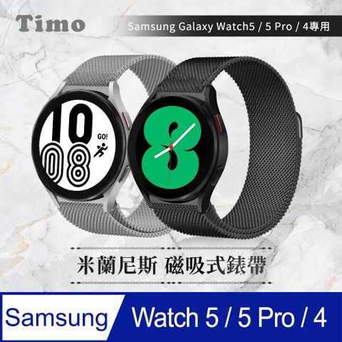 【Timo】SAMSUNG三星 Galaxy Watch 5 /Watch 5 Pro /Watch 4 /Watch 4 Classic 米蘭尼斯磁吸式錶帶