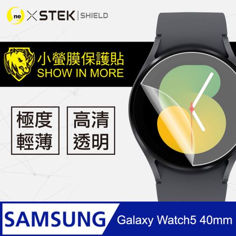 美國頂級原料犀牛皮材質Samsung 三星 Galaxy Watch5 40mm手錶保護貼 犀牛皮手錶膜 保護膜 自動修復(兩入組)