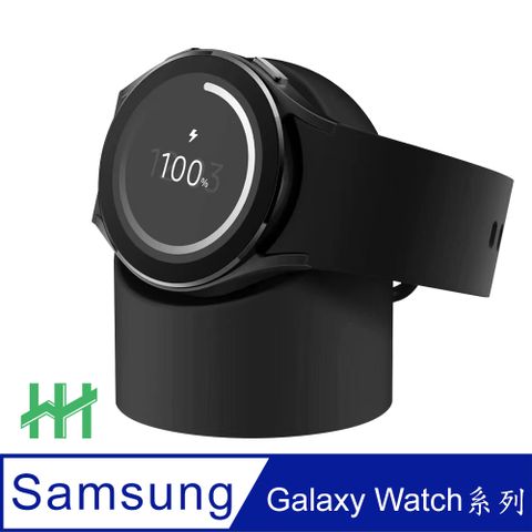 【HH】★Galaxy Watch系列★Samsung Galaxy Watch 6/5/4圓形環保矽膠充電底座(白色)