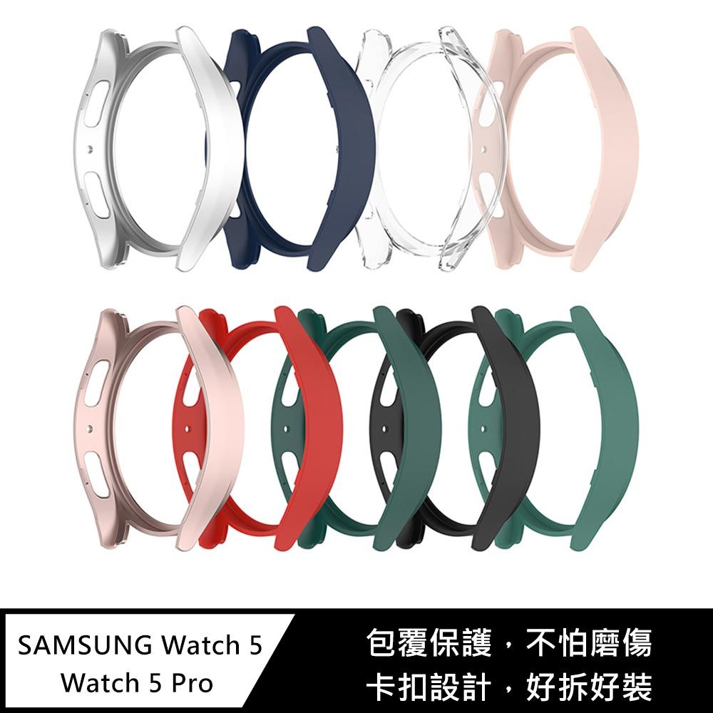 SIKAI  SAMSUNG Watch 5 Pro 半包保護殼(45mm)