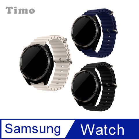 【Timo】SAMSUNG三星 Galaxy Watch 3 41mm /Active 40/44mm /Gear S2 Classic 通用款 液態矽膠波浪替換錶帶(錶帶寬度20mm)