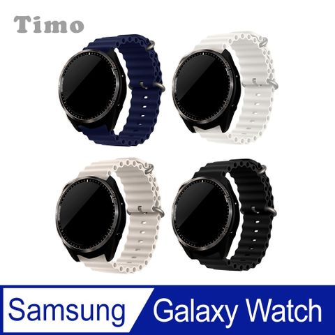 【Timo】SAMSUNG三星 Galaxy Watch 3 41mm /Active 40/44mm /Gear S2 Classic 通用款 液態矽膠波浪替換錶帶(錶帶寬度20mm)