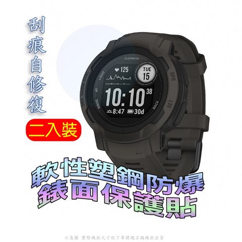 SAMSUNG Galaxy Watch6 SM-R940 44mm 軟性塑鋼防爆螢幕保護貼(二入裝)