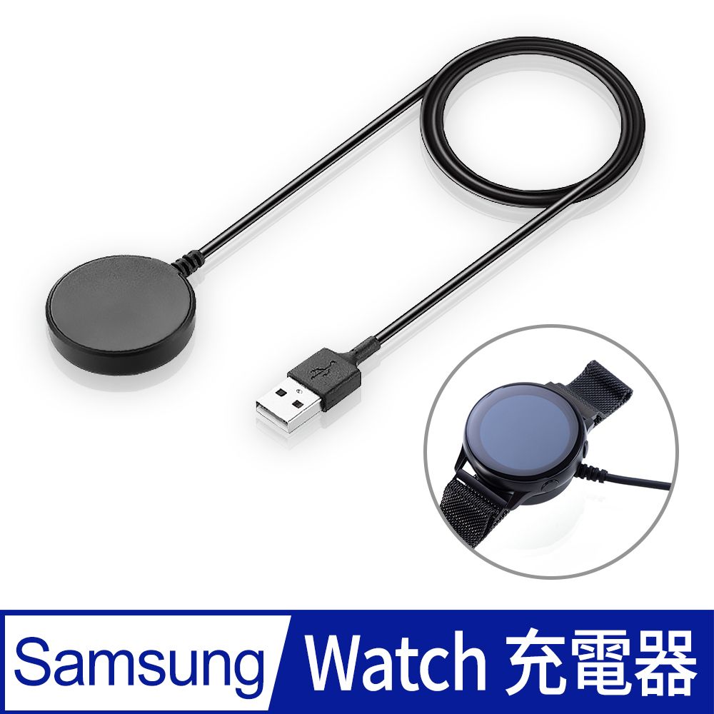 Timo SAMSUNG三星 Galaxy Watch 4 /5 /5 Pro 手錶充電器