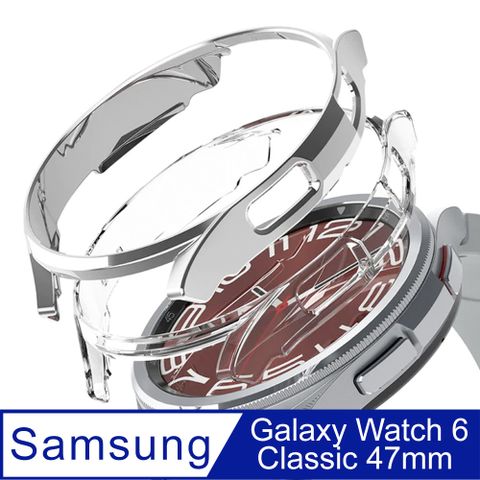 Rearth Ringke 三星 Galaxy Watch 6 Classic (47mm) 手錶輕薄保護套(1透1銀)