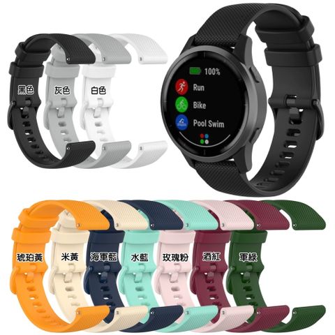 Samsung Galaxy Watch 7/6/5/4/3/S2 智慧手錶相容小格紋矽膠錶帶