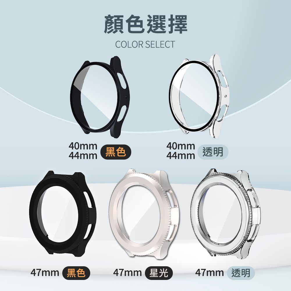 Timo SAMSUNG三星 Galaxy Watch6 40mm /44mm /47mm 二合一全包覆 鋼化玻璃+防摔錶殼保護套