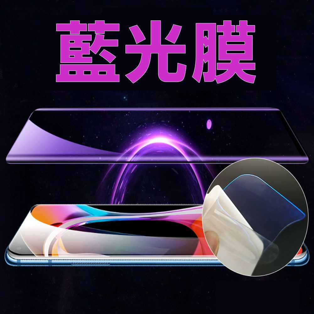  SAMSUNG Galaxy Watch7 44mm [抗藍光]柔韌疏水防爆錶面保護貼(二入裝)