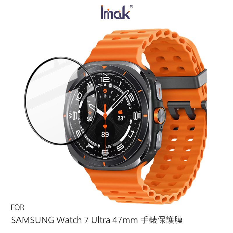 Imak Imak 艾美克 SAMSUNG 三星 Watch 7 Ultra 47mm 手錶保護膜