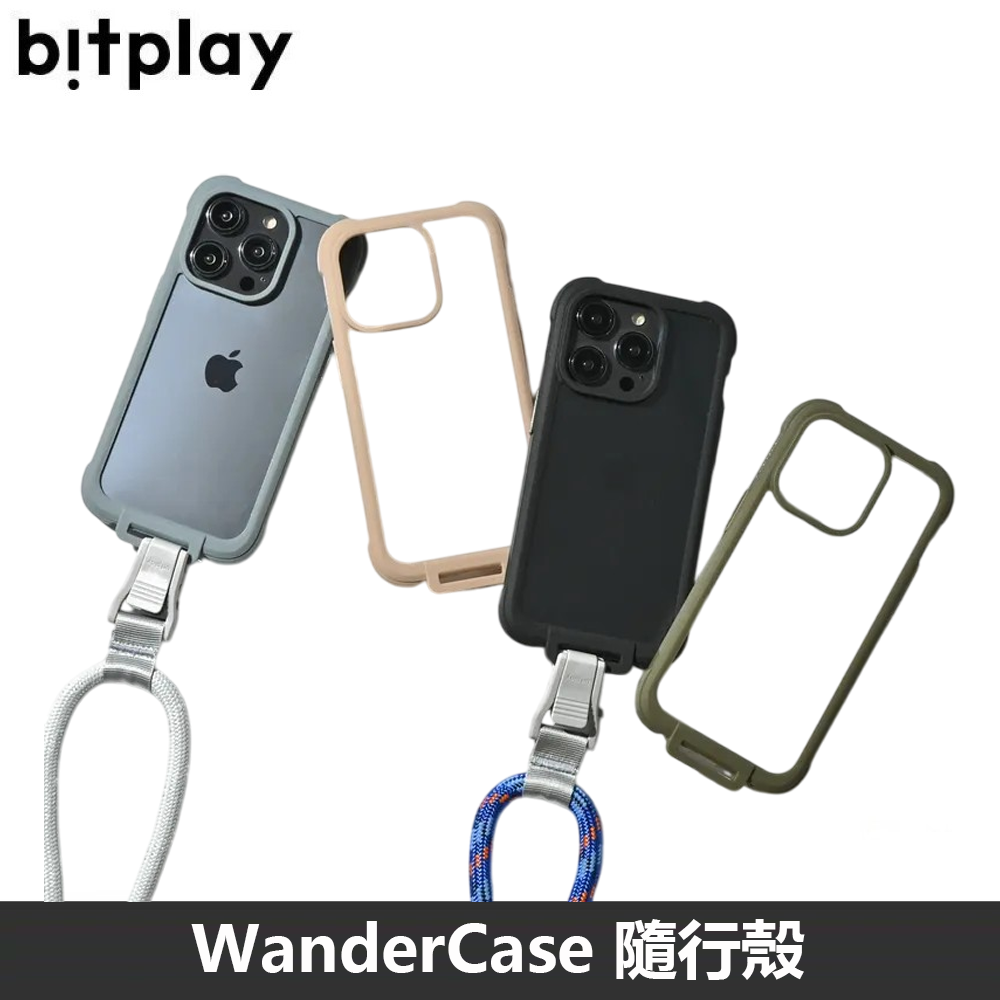 Bitplay  WanderCase 隨行殼 手機保護殼 手機殼 適用 iPhone 14/14Plus/14Pro/14ProMax
