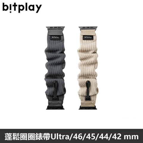 bitplay 蓬鬆圈圈錶帶Ultra/46/45/44/42 mm