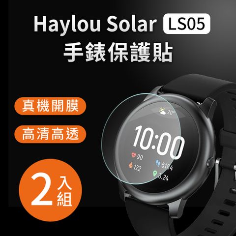 【Timo】Haylou Solar LS05 圓形36mm 高清TPU奈米保謢貼膜(軟膜)-2入組