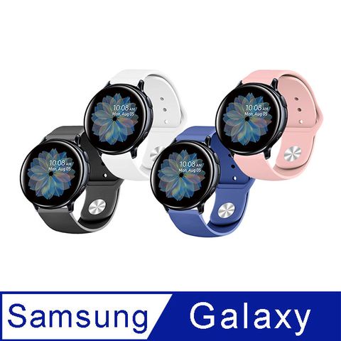 【Timo】Samsung Galaxy Watch 40/42/44mm通用 純色矽膠運動替換手環錶帶